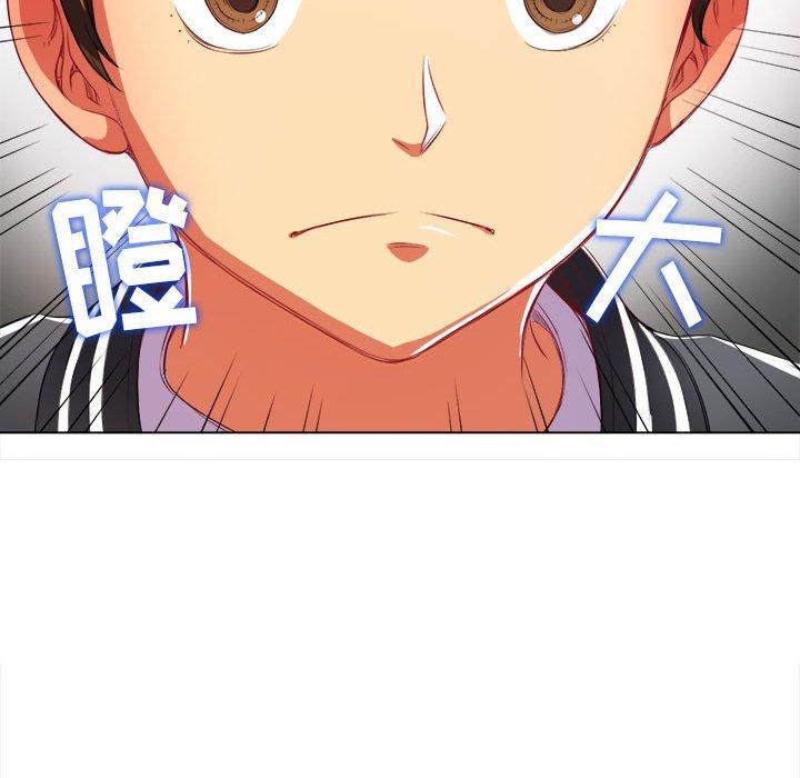第30话 - 第45.jpg页