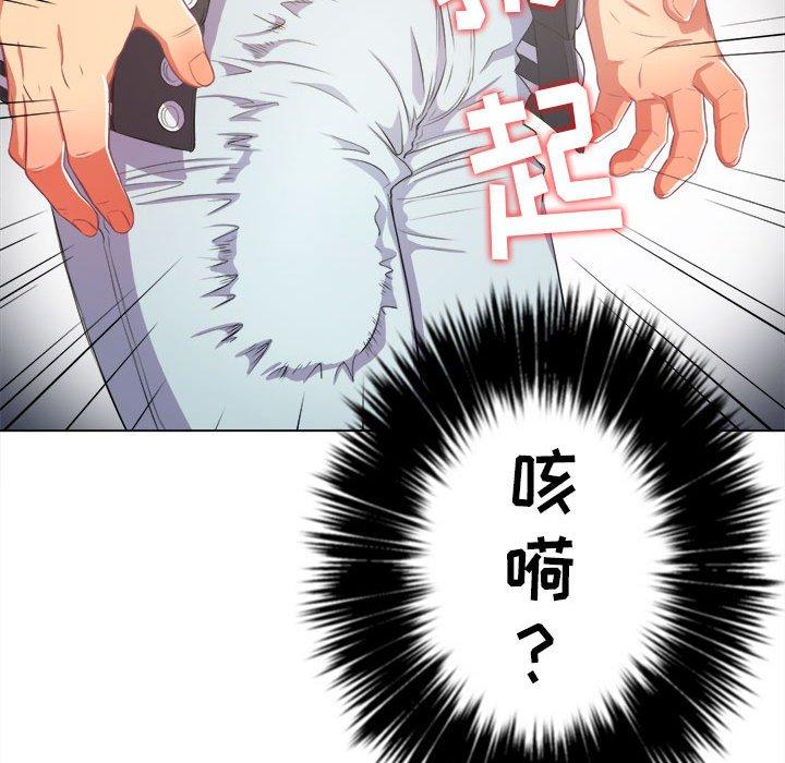 第30话 - 第54.jpg页