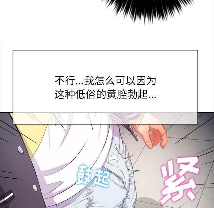 第30话 - 第55.jpg页