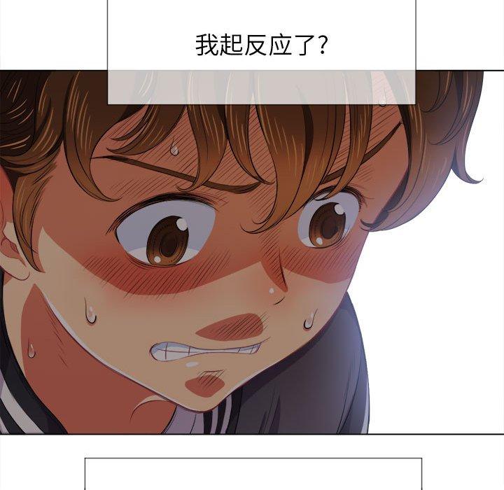 第30话 - 第57.jpg页