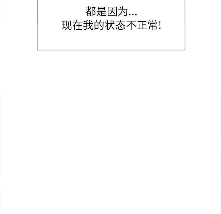 第30话 - 第58.jpg页