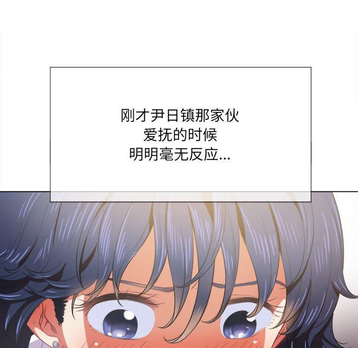 第30话 - 第62.jpg页