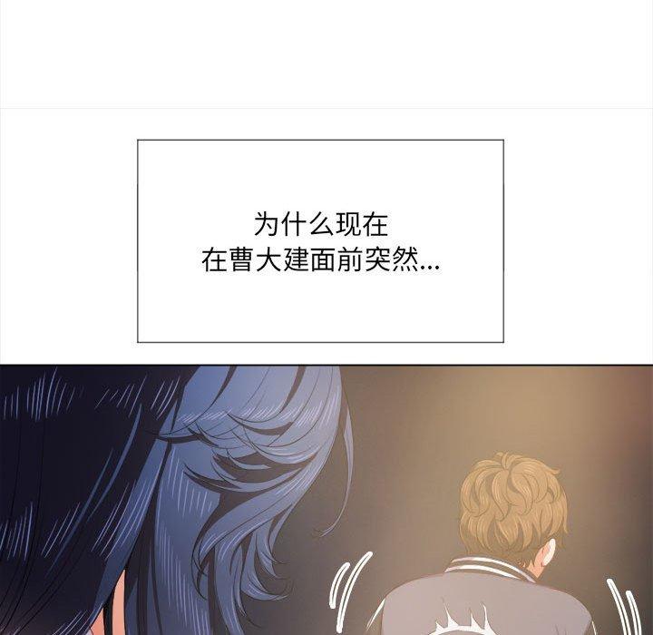 第30话 - 第64.jpg页