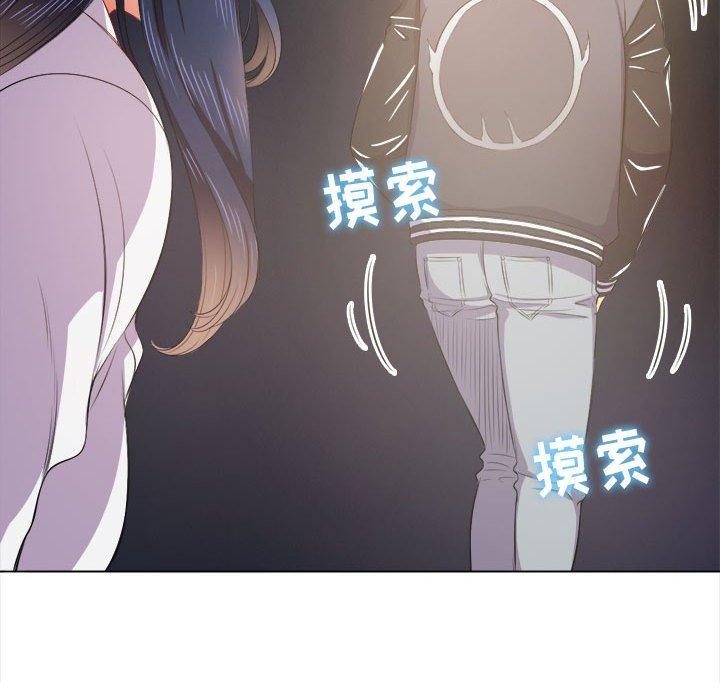 第30话 - 第65.jpg页