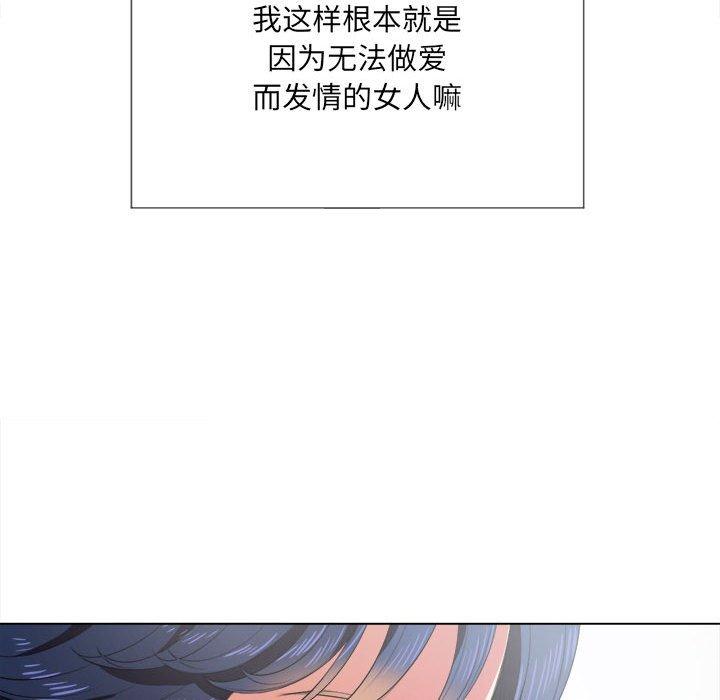 第30话 - 第70.jpg页