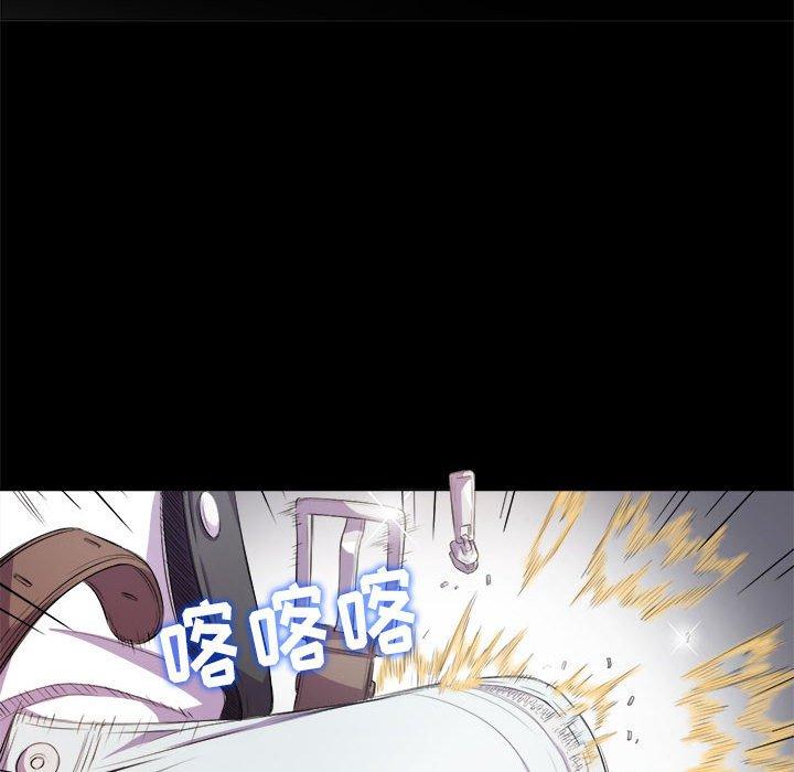 第30话 - 第77.jpg页
