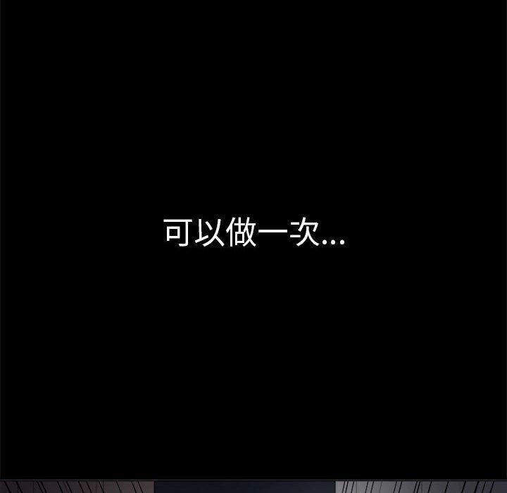 第30话 - 第79.jpg页