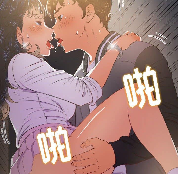 第30话 - 第86.jpg页