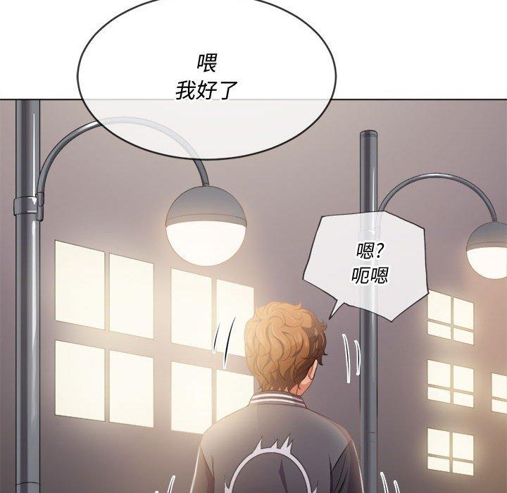 第30话 - 第90.jpg页