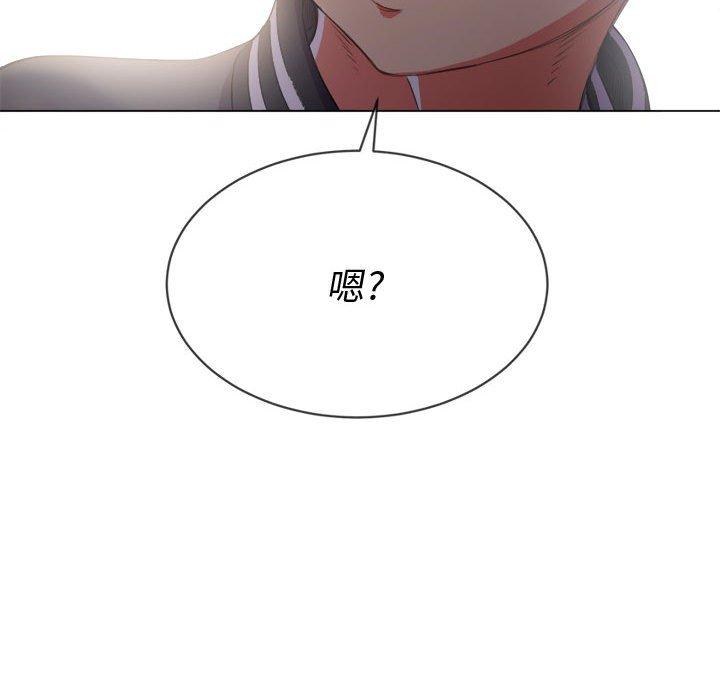 第30话 - 第94.jpg页