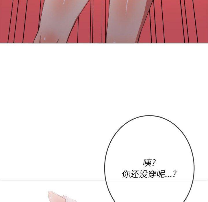第30话 - 第97.jpg页