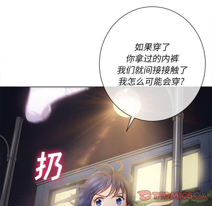 第30话 - 第99.jpg页
