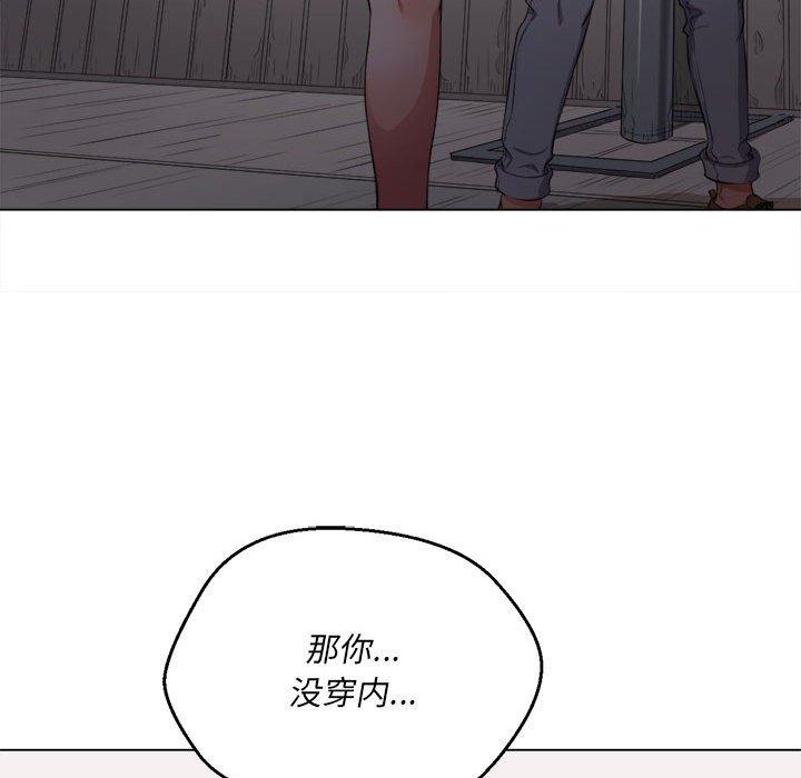 第30话 - 第101.jpg页