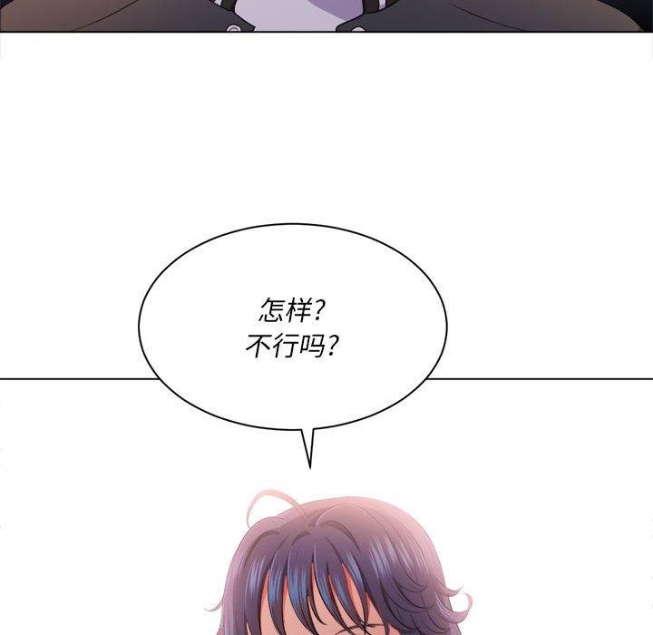 第30话 - 第103.jpg页