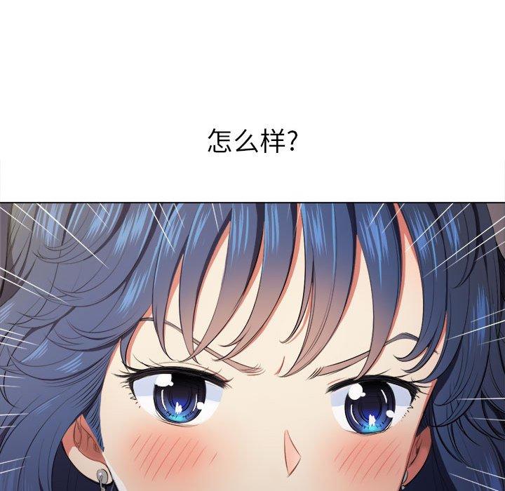 第30话 - 第110.jpg页