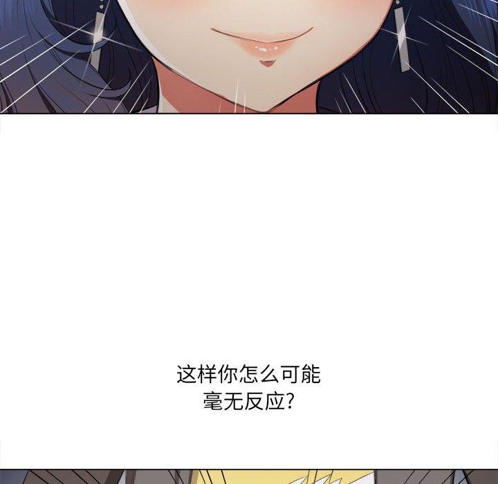 第30话 - 第111.jpg页
