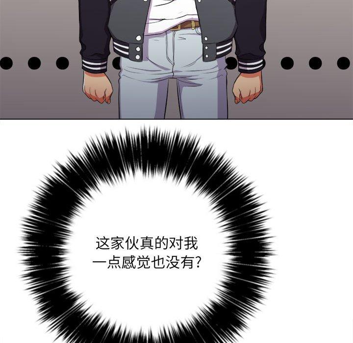 第30话 - 第117.jpg页