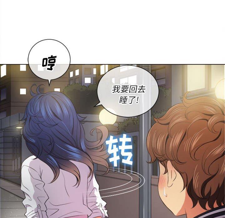 第30话 - 第119.jpg页