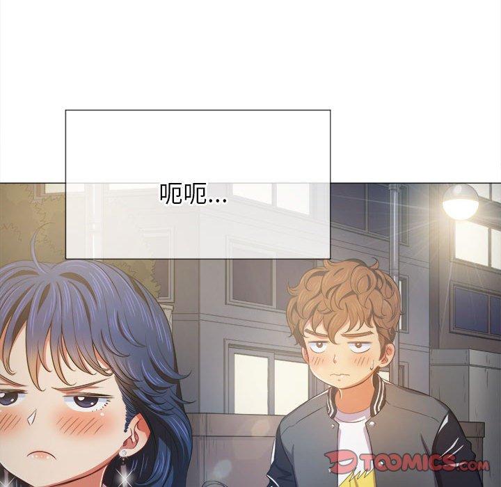 第30话 - 第123.jpg页