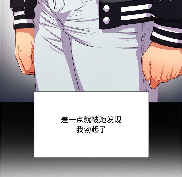 第30话 - 第136.jpg页