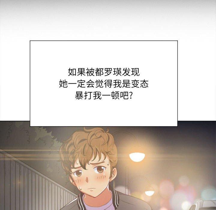 第30话 - 第137.jpg页