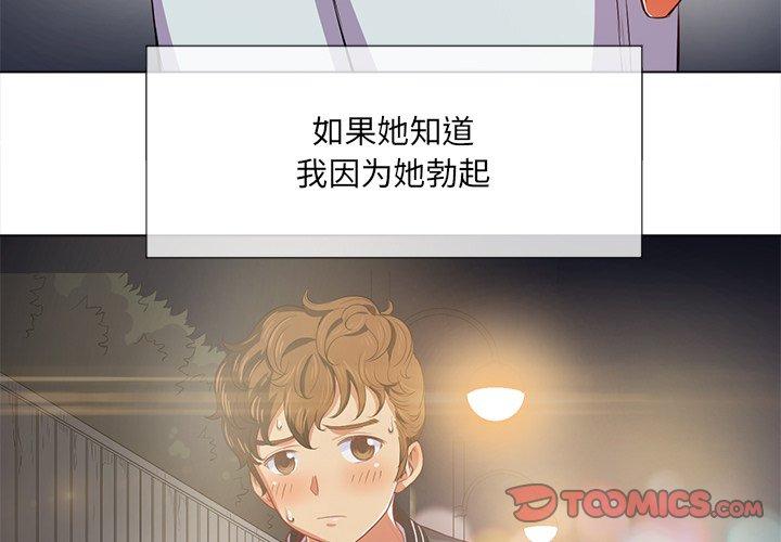 第31话 - 第3.jpg页