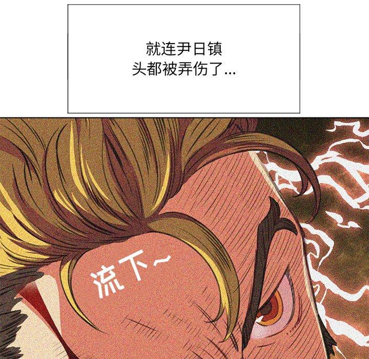 第31话 - 第6.jpg页