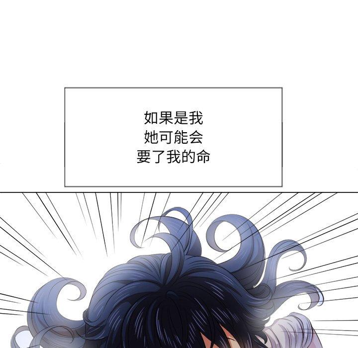 第31话 - 第8.jpg页