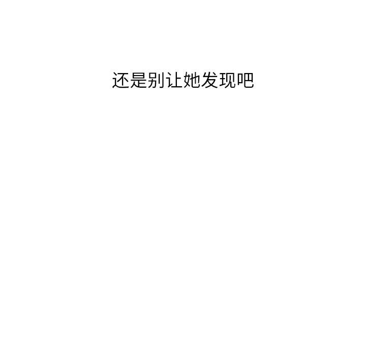 第31话 - 第10.jpg页