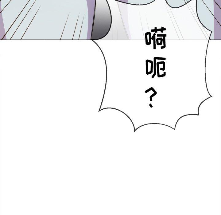 第31话 - 第20.jpg页