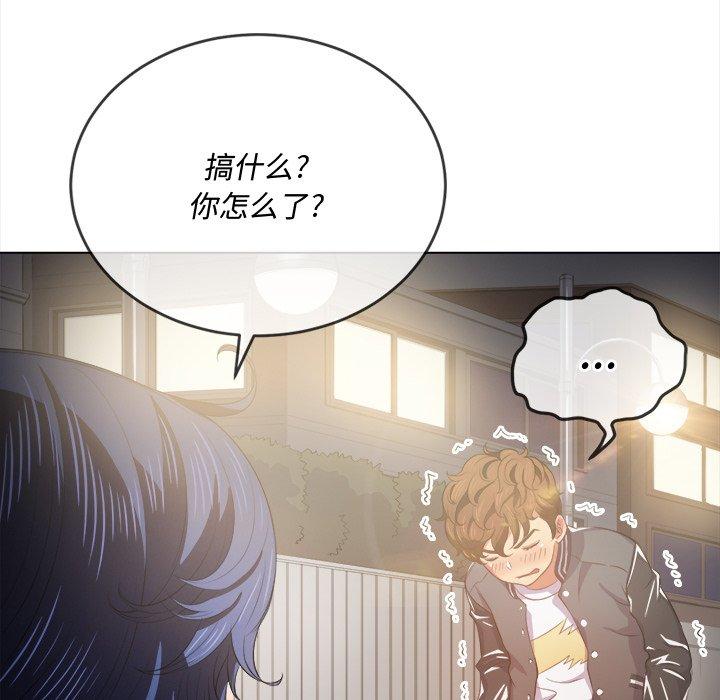 第31话 - 第23.jpg页