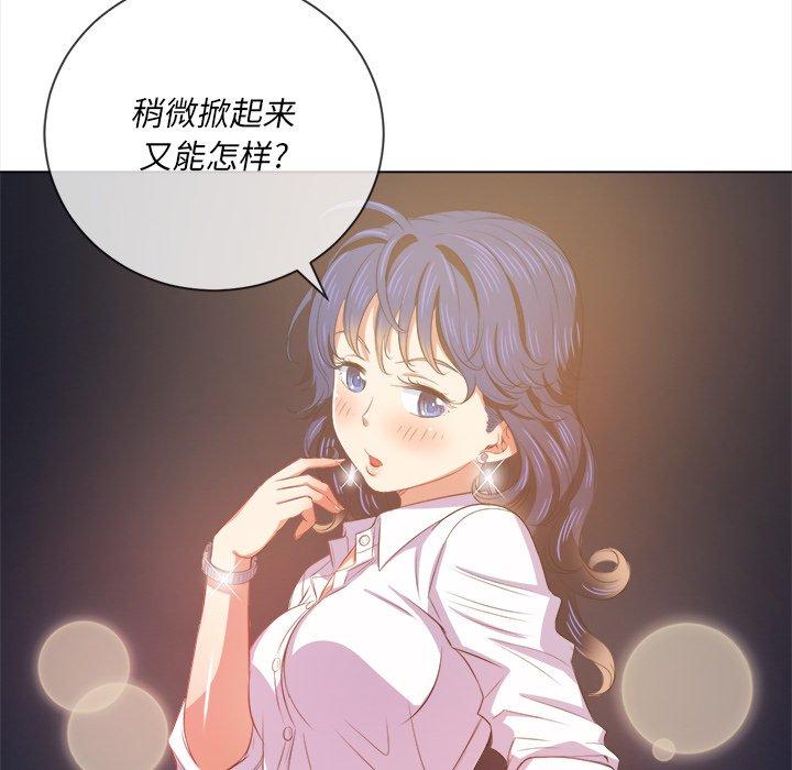 第31话 - 第29.jpg页