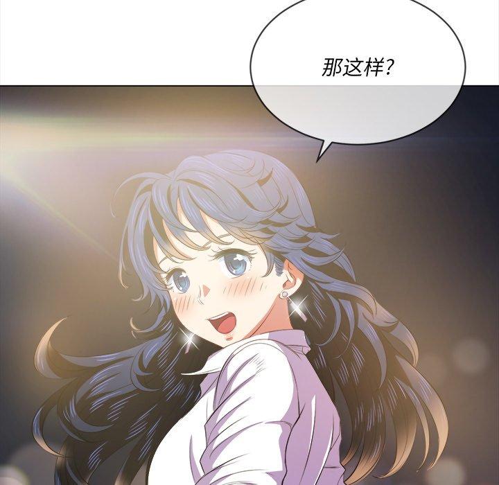 第31话 - 第37.jpg页