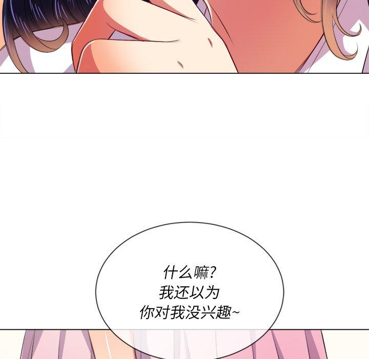 第31话 - 第46.jpg页