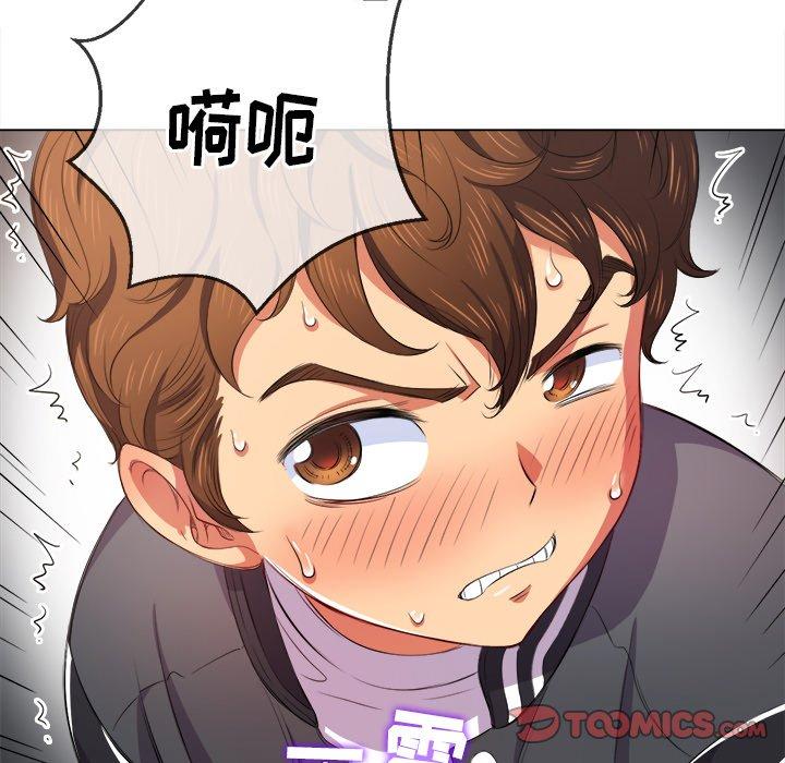 第31话 - 第51.jpg页