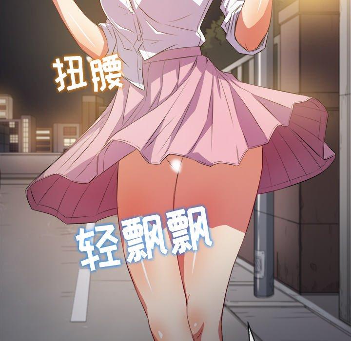 第31话 - 第54.jpg页