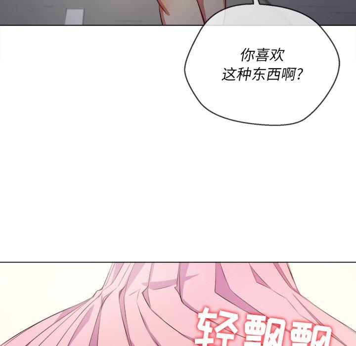 第31话 - 第55.jpg页