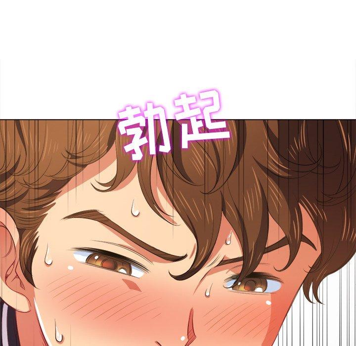 第31话 - 第57.jpg页