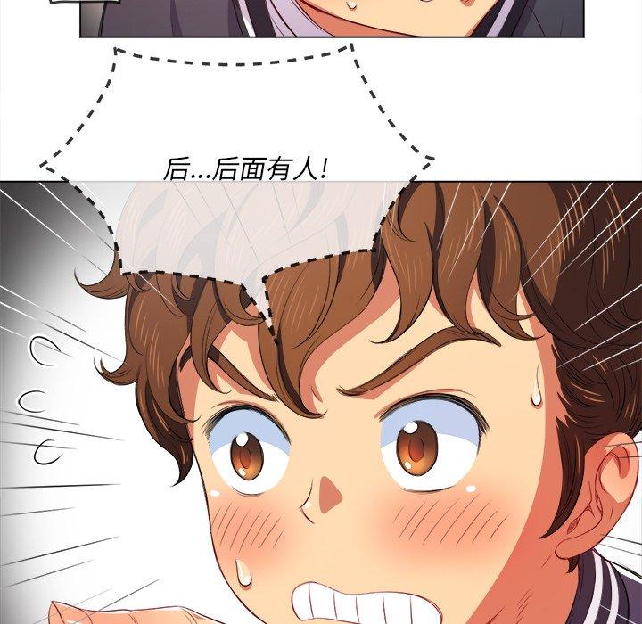 第31话 - 第66.jpg页