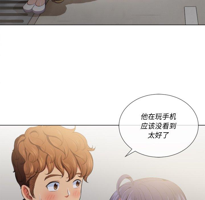 第31话 - 第74.jpg页