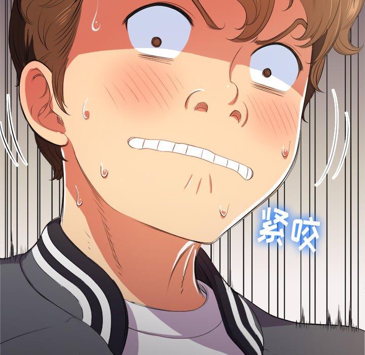 第31话 - 第82.jpg页