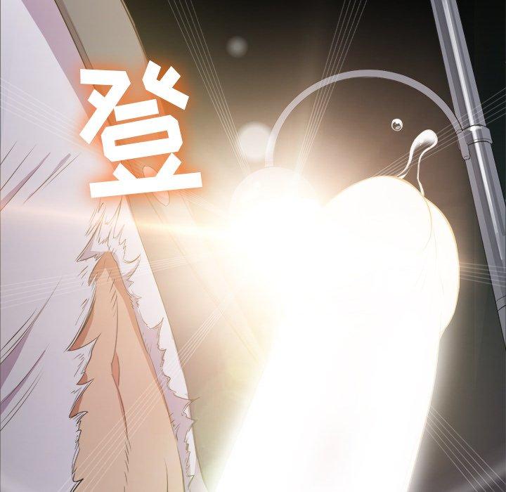 第31话 - 第94.jpg页