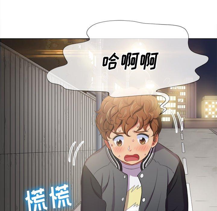 第31话 - 第100.jpg页