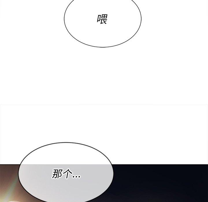 第31话 - 第102.jpg页