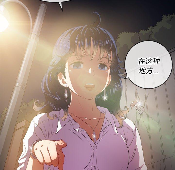 第31话 - 第103.jpg页
