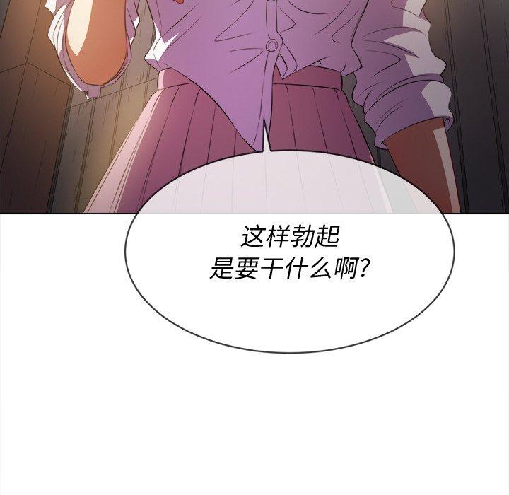 第31话 - 第104.jpg页