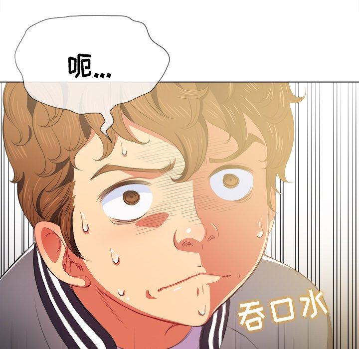 第31话 - 第105.jpg页
