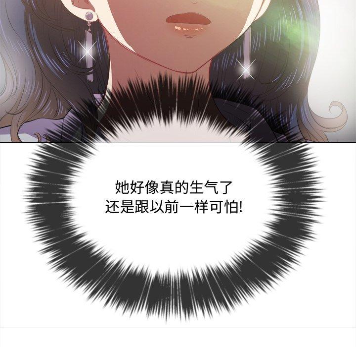 第31话 - 第108.jpg页