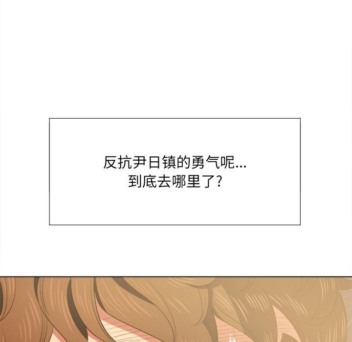 第31话 - 第109.jpg页