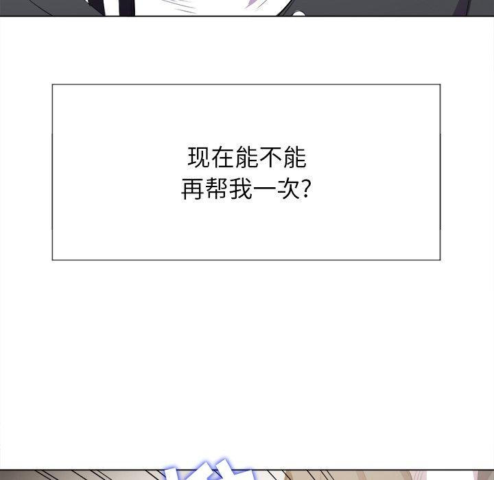 第31话 - 第111.jpg页